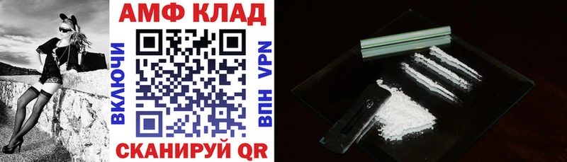 Amphetamine Premium  магазин продажи наркотиков  Михайлов 