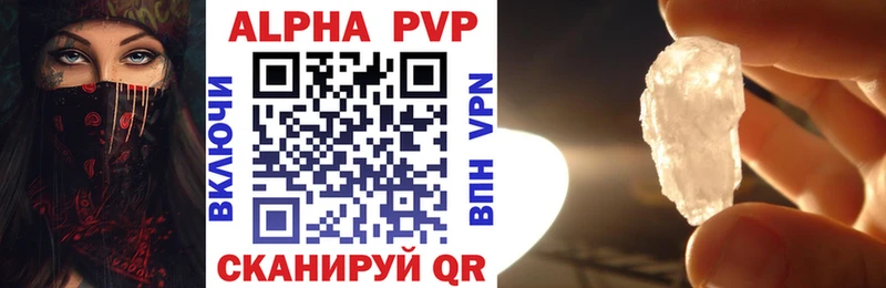 хочу наркоту  kraken   Alpha-PVP мука  Михайлов 