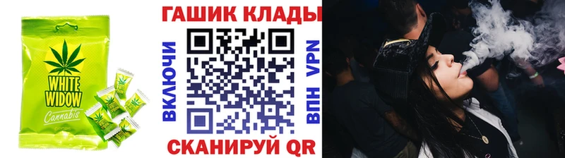 MEGA ССЫЛКА  Михайлов  Печенье с ТГК конопля 