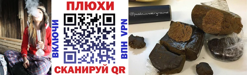 МЕГА как войти  наркота  Михайлов  ГАШ VHQ 