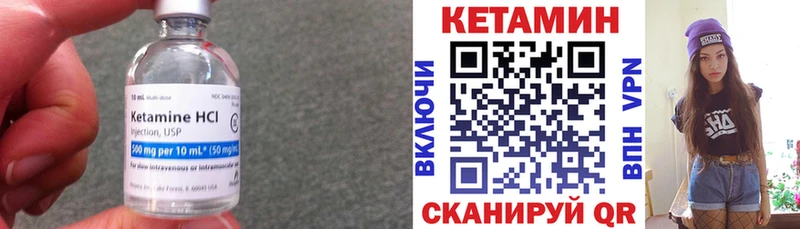 наркота  Михайлов  КЕТАМИН VHQ 