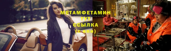 дистиллят марихуана Вязьма