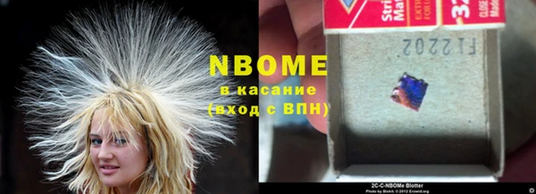 MDMA Вяземский