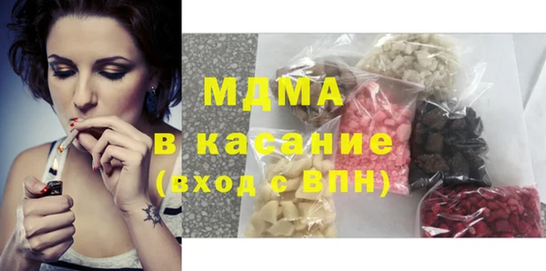 герыч Наволоки