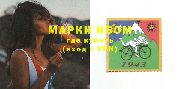 MDMA Вяземский