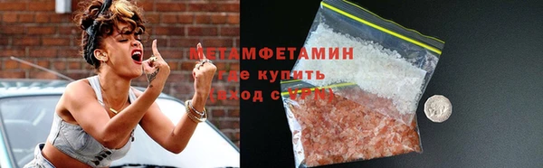 дистиллят марихуана Вязьма