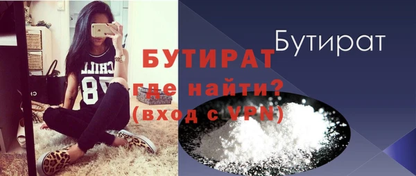 MDMA Вяземский