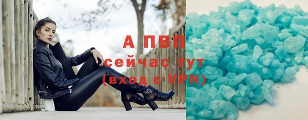 соль курить ск Навашино
