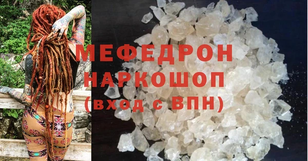 ГАЛЛЮЦИНОГЕННЫЕ ГРИБЫ Вязники