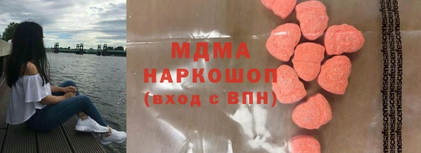 дистиллят марихуана Вязьма