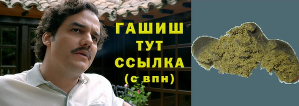 MDMA Вяземский