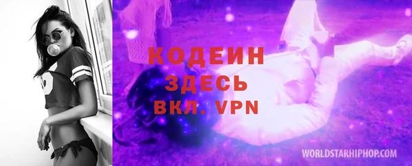MDMA Вяземский
