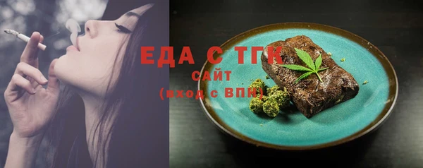 дистиллят марихуана Вязьма