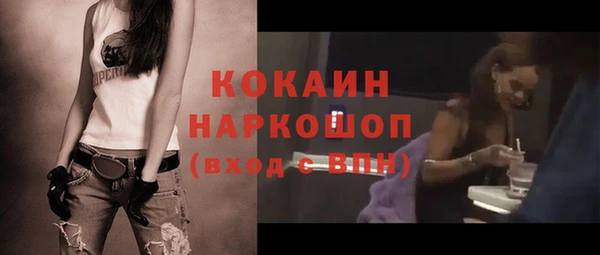 дистиллят марихуана Вязьма