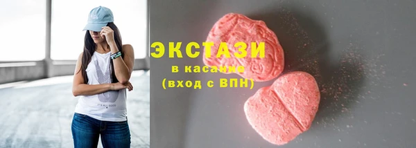MDMA Вяземский