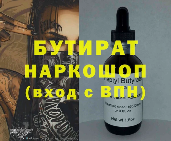 дистиллят марихуана Вязьма