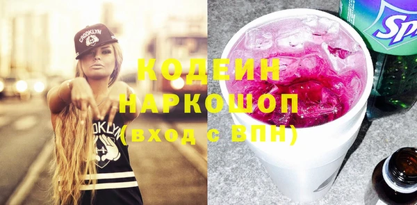 дистиллят марихуана Вязьма