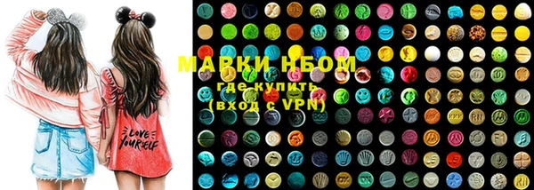 MDMA Вяземский