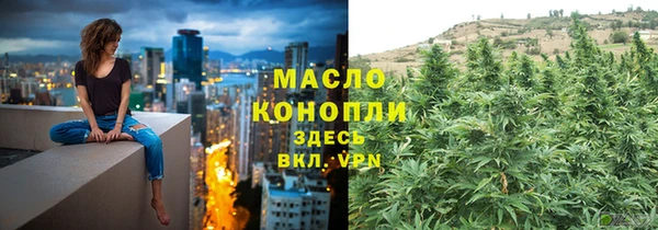 дистиллят марихуана Вязьма