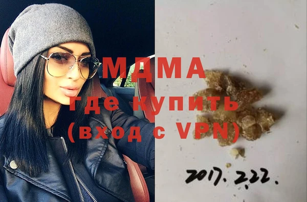 ГАЛЛЮЦИНОГЕННЫЕ ГРИБЫ Вязники