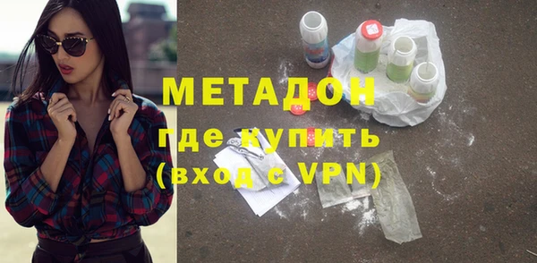 дистиллят марихуана Вязьма