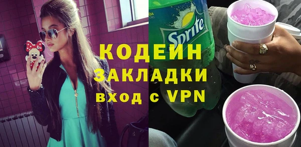 MDMA Вяземский