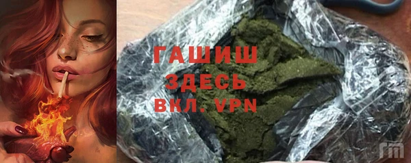MDMA Вяземский