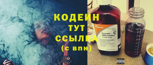 дистиллят марихуана Вязьма