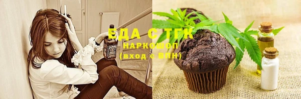ГАЛЛЮЦИНОГЕННЫЕ ГРИБЫ Вязники