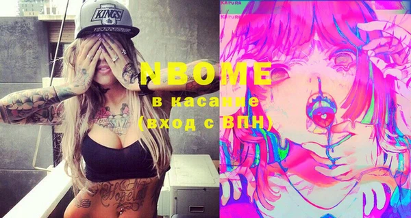 дистиллят марихуана Вязьма