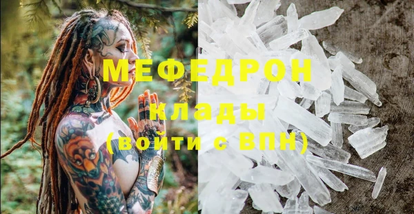 ГАЛЛЮЦИНОГЕННЫЕ ГРИБЫ Вязники