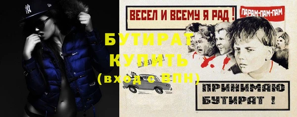 дистиллят марихуана Вязьма