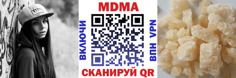 мега ссылка  Михайлов  MDMA Molly 