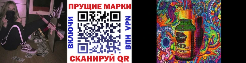 закладка  Михайлов  Марки N-bome 1,5мг 