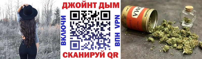 Канабис конопля  ОМГ ОМГ tor  Михайлов  купить  цена 
